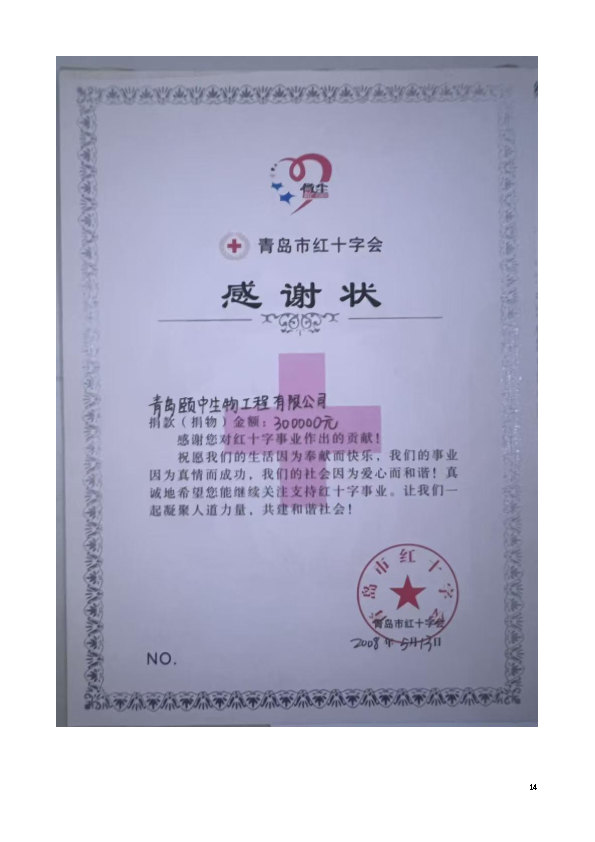 1751621434241438.jpg