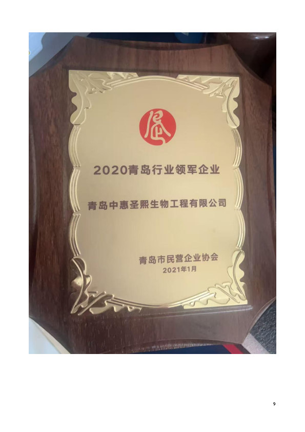 1751621434505532.jpg