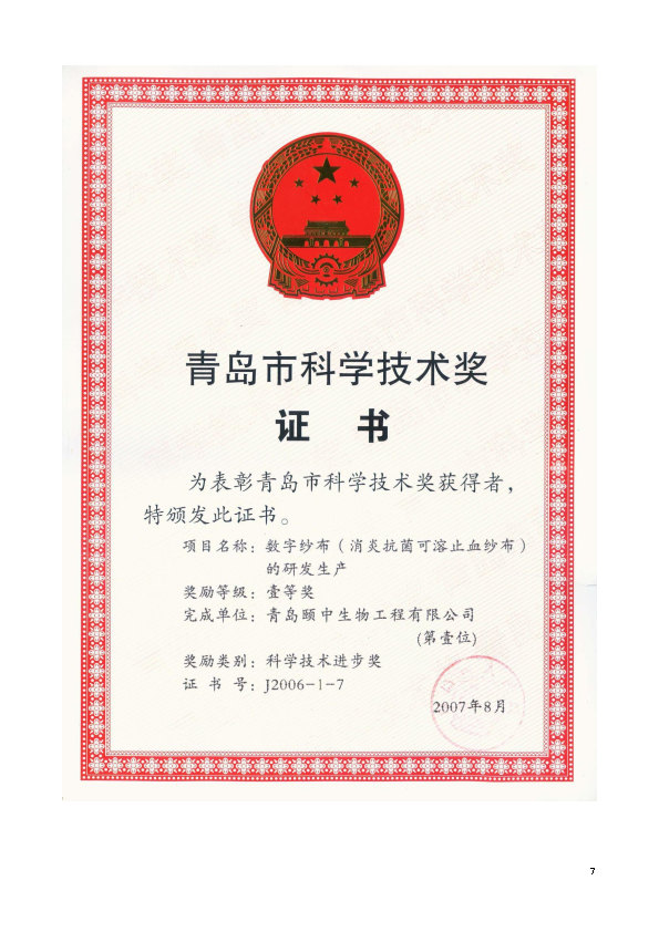 1751621434703764.jpg