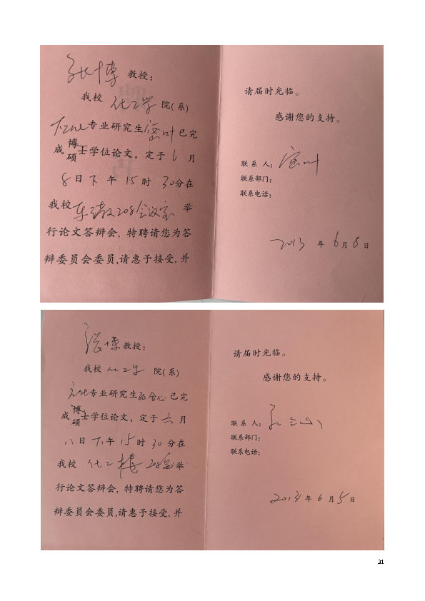 1751621435417167.jpg