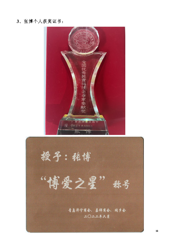 1751621435910577.jpg